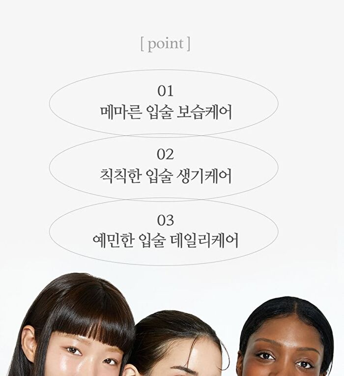Apple Lip Oil - 13 Types - Appleginseng