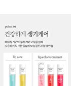 Apple Lip Oil - 13 Types - Appleginseng
