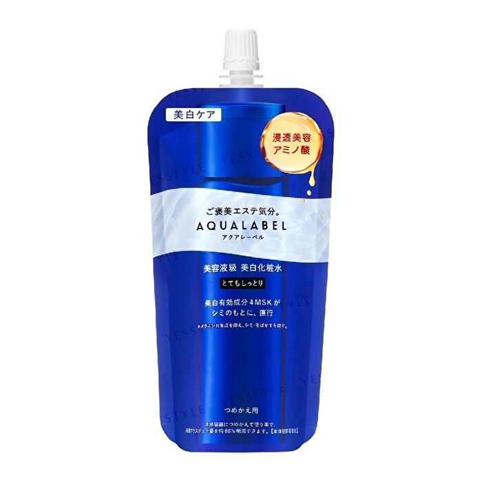 Aqualabel Treatment Lotion Brightening - Very Moisturizing - 170ml