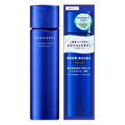 Aqualabel Treatment Lotion Brightening - Very Moisturizing - 170ml