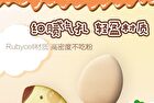 Finger Powder Puff Set Pompompurin Limited Edition - 2 Types - Custard (3pcs)