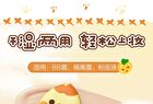 Finger Powder Puff Set Pompompurin Limited Edition - 2 Types - Custard (3pcs)