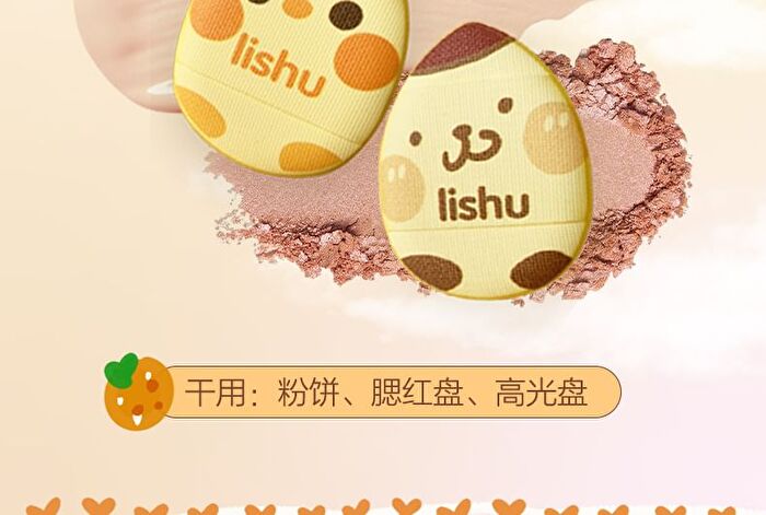 Finger Powder Puff Set Pompompurin Limited Edition - 2 Types - Custard (3pcs)