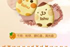Finger Powder Puff Set Pompompurin Limited Edition - 2 Types - Custard (3pcs)