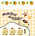 Finger Powder Puff Set Pompompurin Limited Edition - 2 Types - Custard (3pcs)
