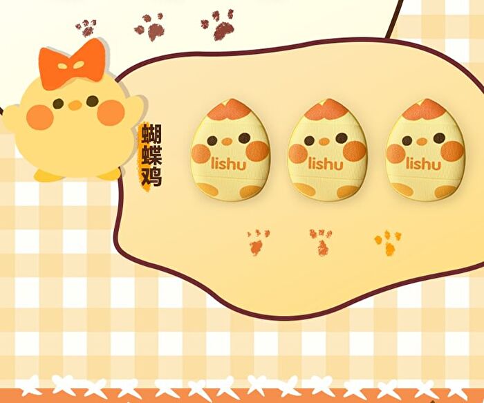 Finger Powder Puff Set Pompompurin Limited Edition - 2 Types - Custard (3pcs)