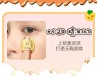 Finger Powder Puff Set Pompompurin Limited Edition - 2 Types - Custard (3pcs)