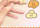 Finger Powder Puff Set Pompompurin Limited Edition - 2 Types - Custard (3pcs)