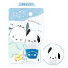 Crux Sanrio Peel Off Nail Polish - Pompompurin - Yellow