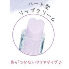 Crux Sanrio Clear Lip Balm - My Melody - Strawberry