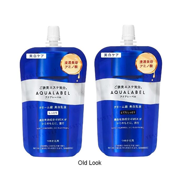 Aqualabel Treatment Milk Brightening - Very Moisturizing - 110ml Refill