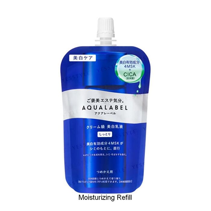 Aqualabel Treatment Milk Brightening - Moisturizing - 130ml