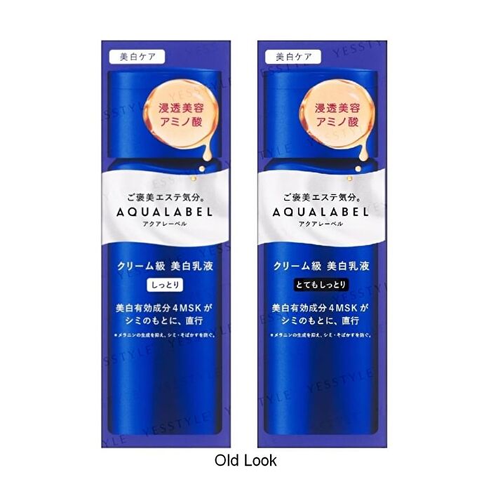 Aqualabel Treatment Milk Brightening - Moisturizing - 130ml