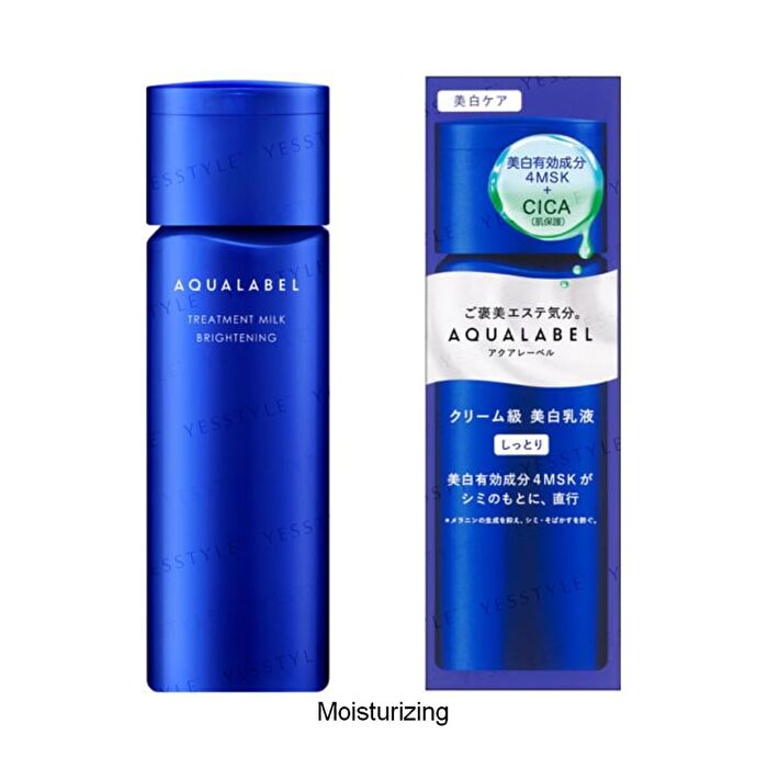 Aqualabel Treatment Milk Brightening - Very Moisturizing - 130ml