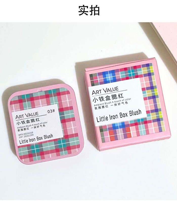 Checkered Little Iron Box Blush - 4 Colors - 2# Peach Light Pink - 4g