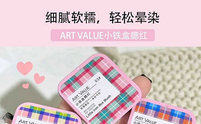 Checkered Little Iron Box Blush - 4 Colors - 2# Peach Light Pink - 4g