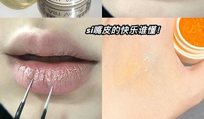 Tender Moisturize Lip Cream - 2 Flavors - 2# Honey - 4g