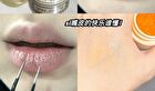Tender Moisturize Lip Cream - 2 Flavors - 2# Honey - 4g