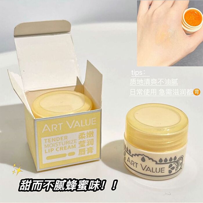 Tender Moisturize Lip Cream - 2 Flavors - 2# Honey - 4g