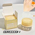 Tender Moisturize Lip Cream - 2 Flavors - 2# Honey - 4g