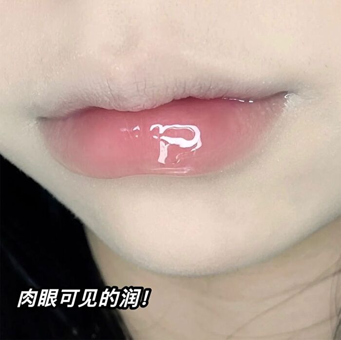 Tender Moisturize Lip Cream - 2 Flavors - 2# Honey - 4g