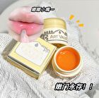 Tender Moisturize Lip Cream - 2 Flavors - 2# Honey - 4g