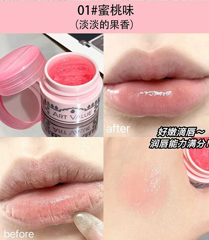 Tender Moisturize Lip Cream - 2 Flavors - 2# Honey - 4g