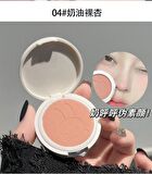 Cute Little Rabbit Blush - 4 Colors - 4# Cream Apricot - 3.5g
