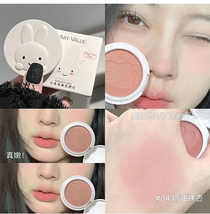 Cute Little Rabbit Blush - 4 Colors - 4# Cream Apricot - 3.5g
