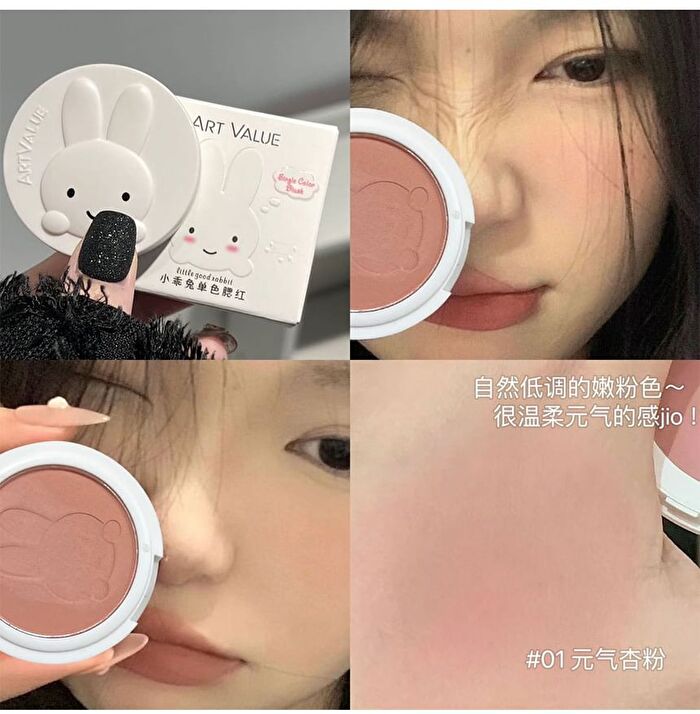 Cute Little Rabbit Blush - 4 Colors - 4# Cream Apricot - 3.5g