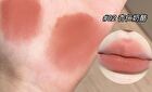 Cute Bear Keychain Velvet Lip Mud - 6 Colors - 2# Almond Cheese - 1.7g