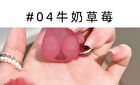 Cute Bear Keychain Velvet Lip Mud - 6 Colors - 2# Almond Cheese - 1.7g