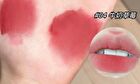 Cute Bear Keychain Velvet Lip Mud - 6 Colors - 2# Almond Cheese - 1.7g