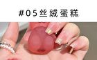 Cute Bear Keychain Velvet Lip Mud - 6 Colors - 2# Almond Cheese - 1.7g
