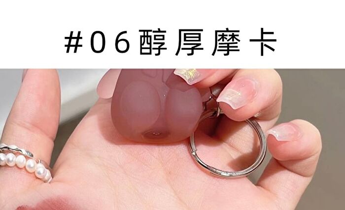 Cute Bear Keychain Velvet Lip Mud - 6 Colors - 2# Almond Cheese - 1.7g