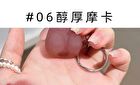 Cute Bear Keychain Velvet Lip Mud - 6 Colors - 2# Almond Cheese - 1.7g