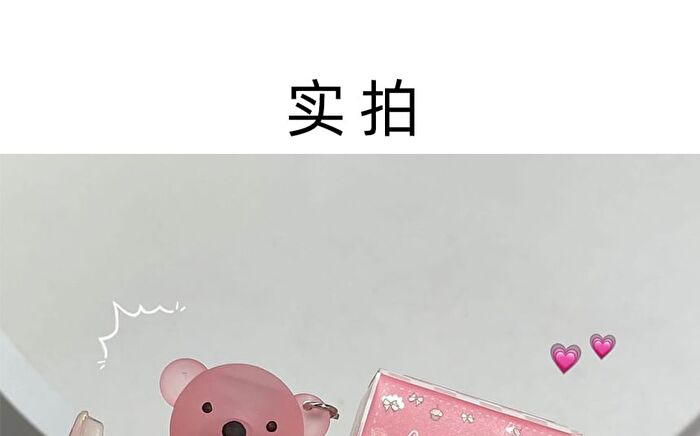 Cute Bear Keychain Velvet Lip Mud - 6 Colors - 2# Almond Cheese - 1.7g