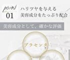 Ginza Care Patch - 1 pair