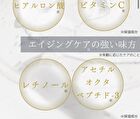 Ginza Care Patch - 1 pair