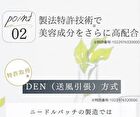 Ginza Care Patch - 1 pair