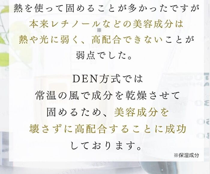 Ginza Care Patch - 1 pair