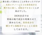Ginza Care Patch - 1 pair