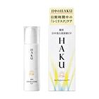 Haku Day Brightening  + - 45ml