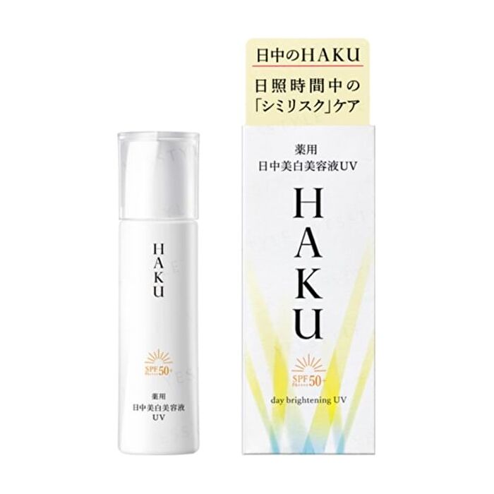 Haku Day Brightening  + - 45ml