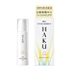 Haku Day Brightening  + - 45ml