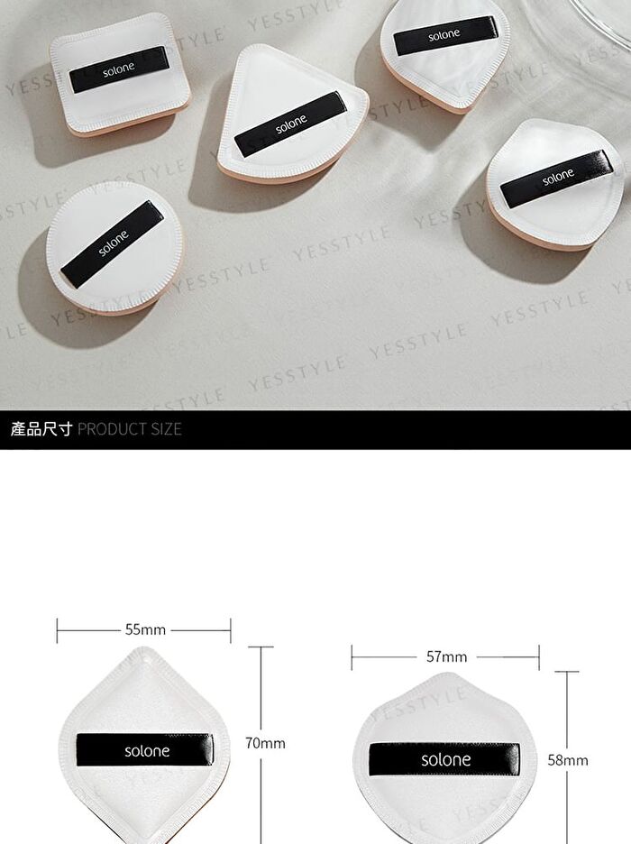 Souffle Makeup Puff - FC07 Finger Cushion - 1 pc