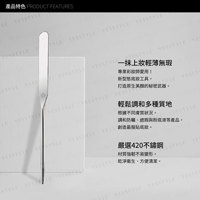 Flawless Makeup Spatula - 1 pc