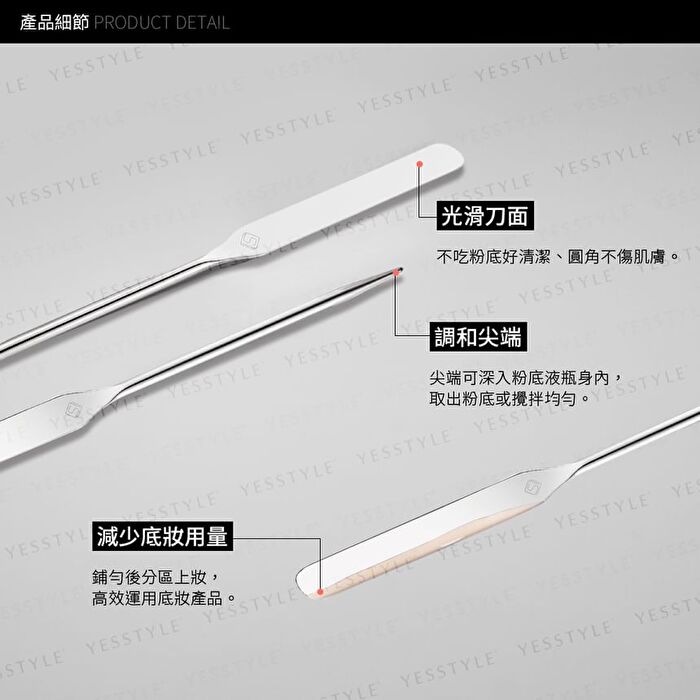 Flawless Makeup Spatula - 1 pc