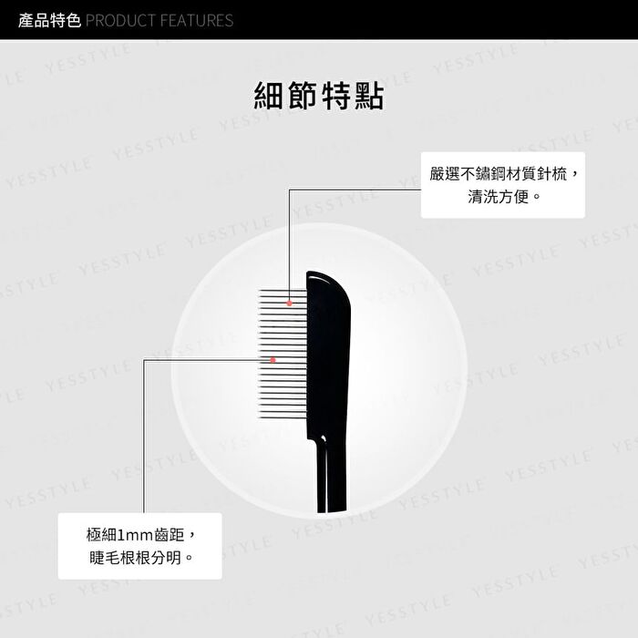 Lash Comb - 1 pc