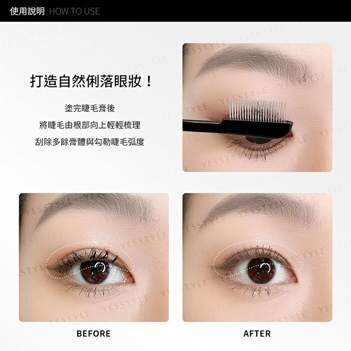 Lash Comb - 1 pc